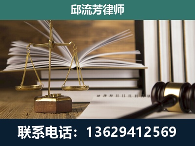 保山-专注于刑事案件