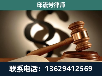 保山-专注于刑事诉讼