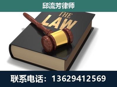 保山-专注于刑事纠纷