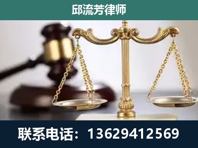 保山-刑事辩护