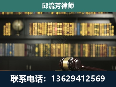 保山-刑事律师