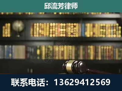 保山-刑辩律师