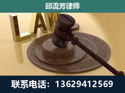 保山-刑事诉讼
