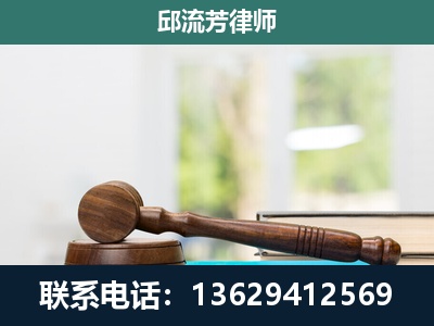 保山-刑事辩护